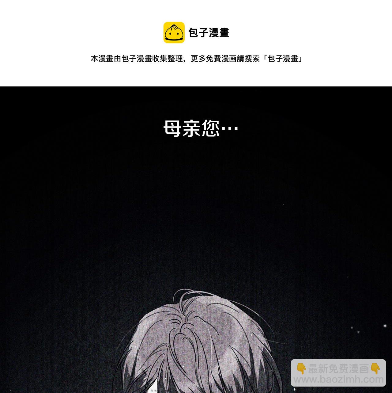 第39话 花的秘密196