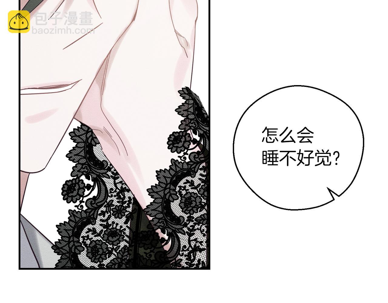 第39话 花的秘密22