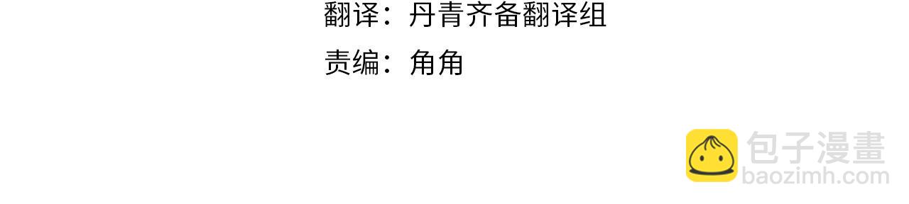 第39话 花的秘密3