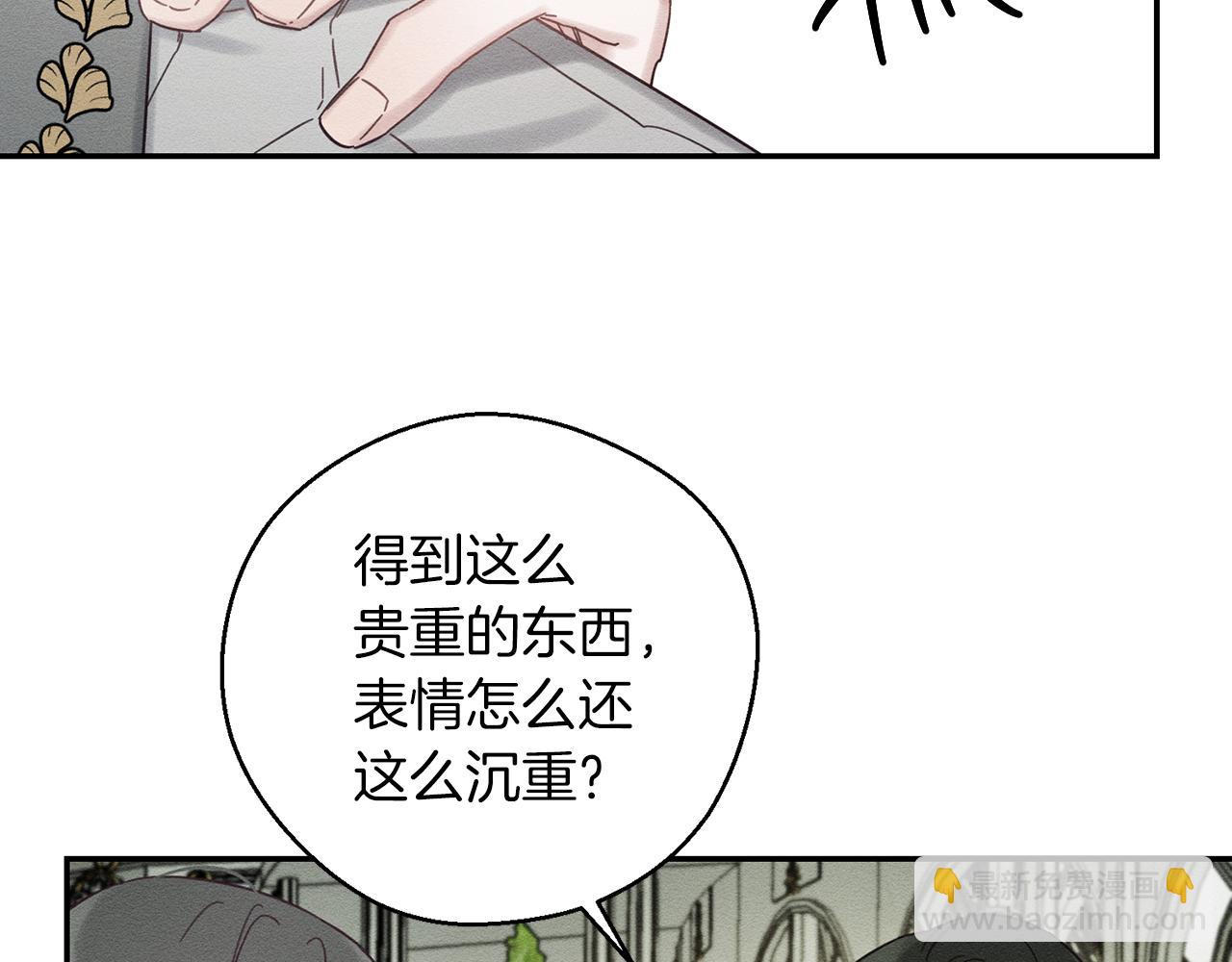 第39话 花的秘密33