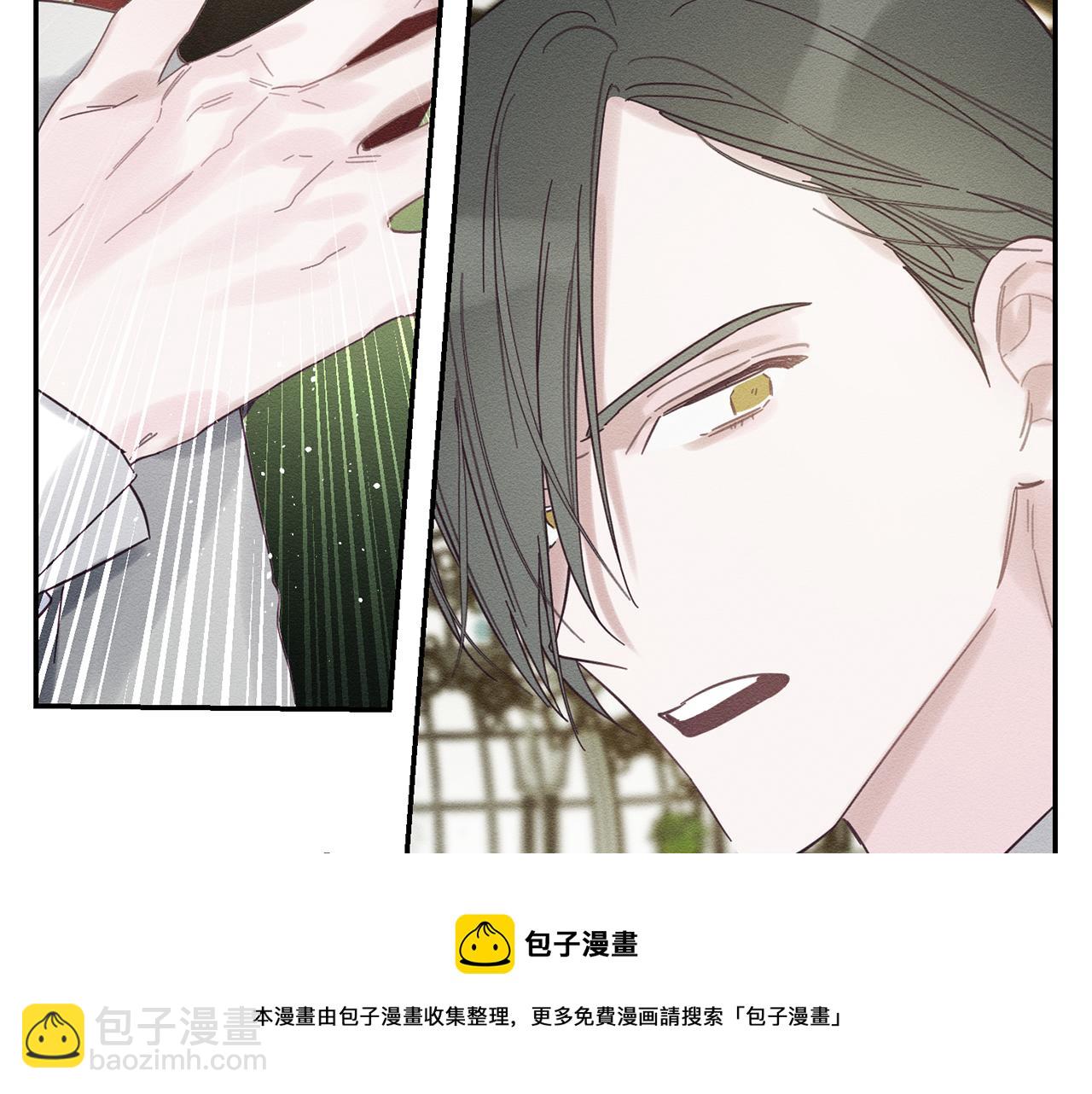 第39话 花的秘密36