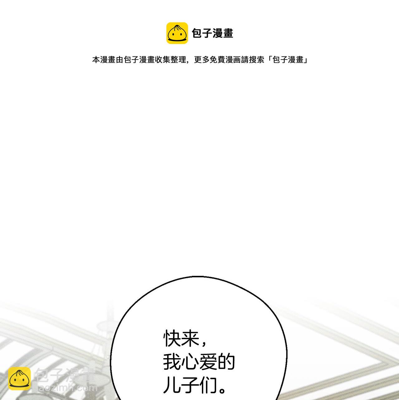 第39话 花的秘密4