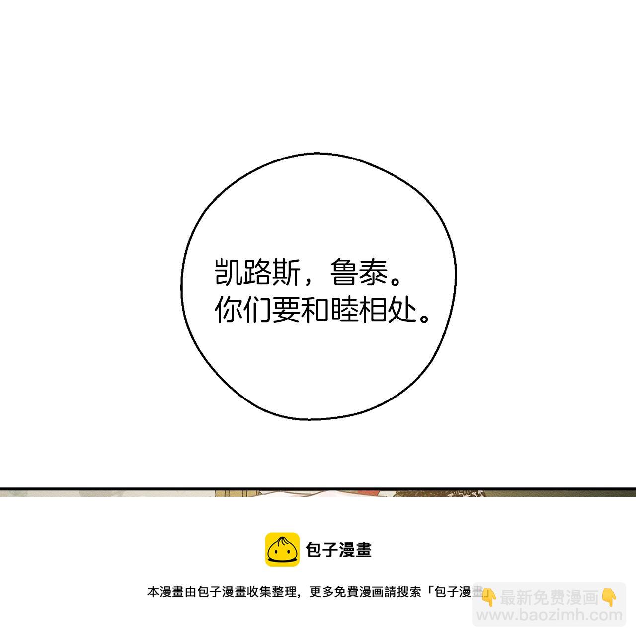 第39话 花的秘密40
