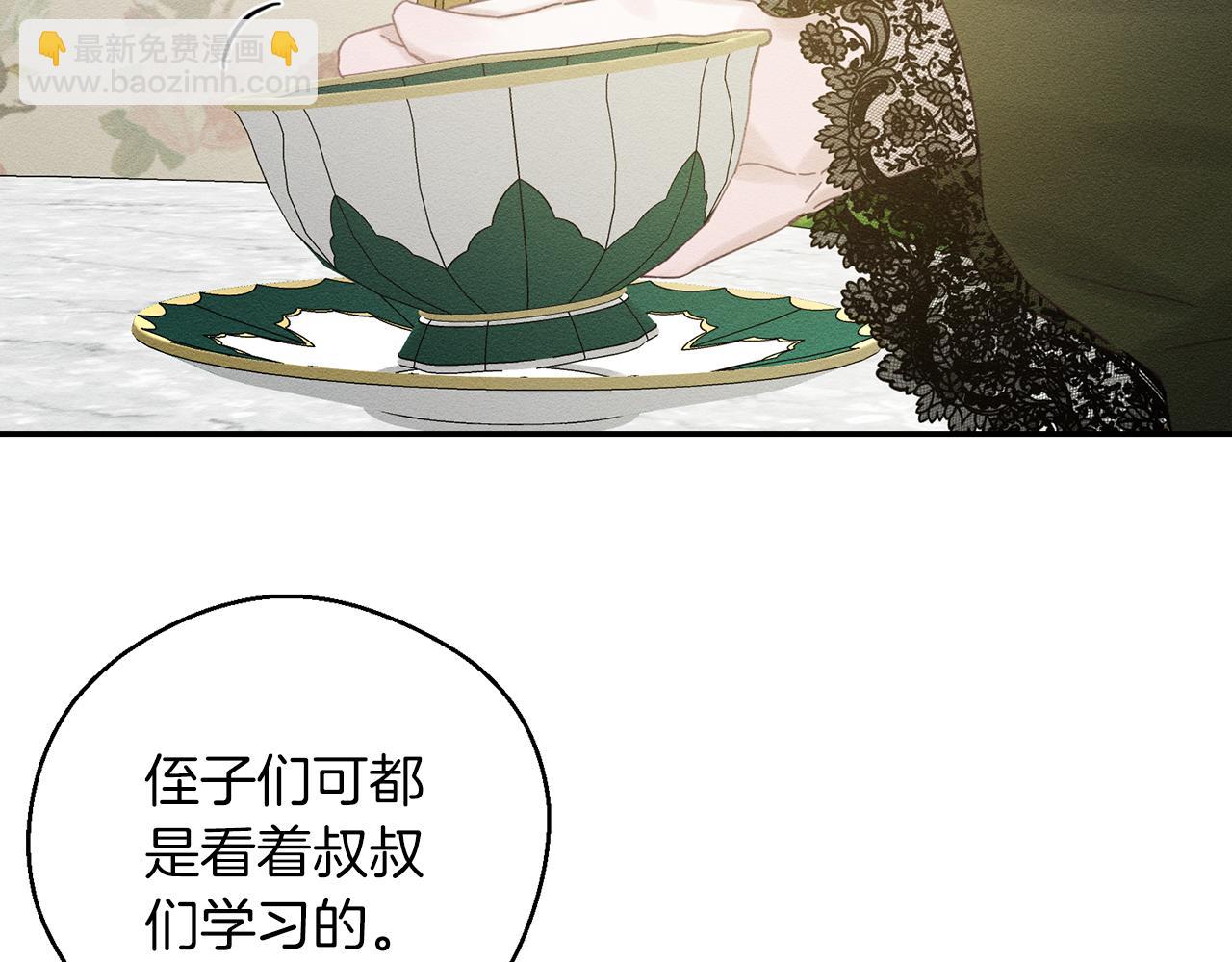 第39话 花的秘密41