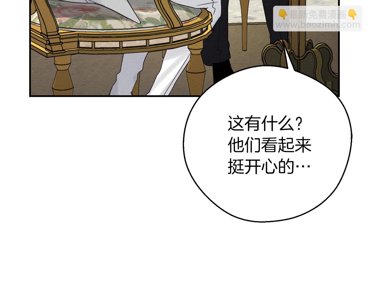 第39话 花的秘密46