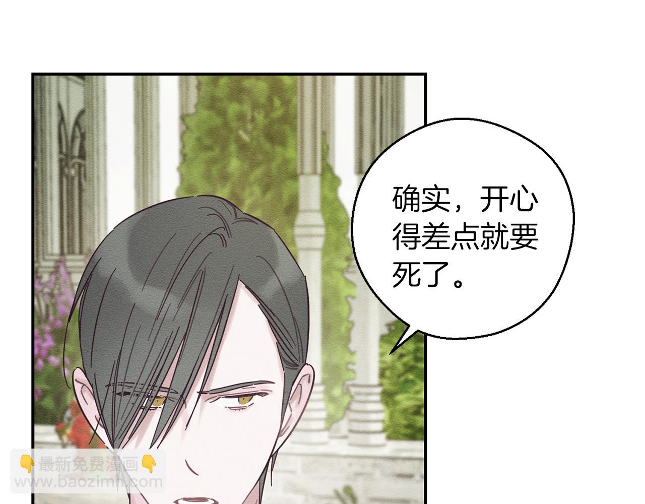 第39话 花的秘密51