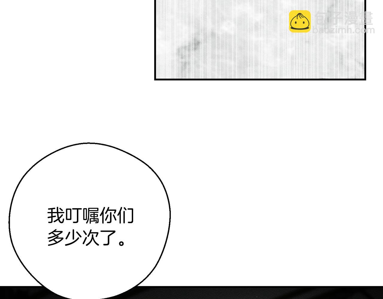 第39话 花的秘密55