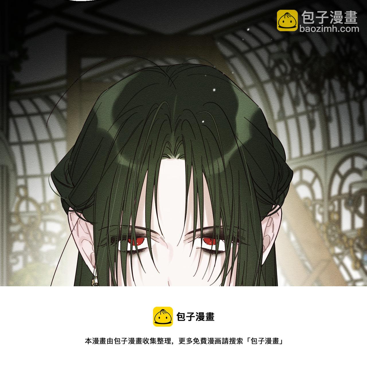 第39话 花的秘密56