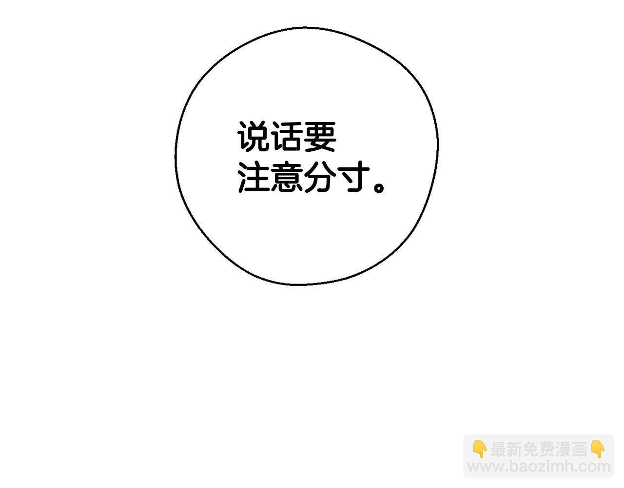 第39话 花的秘密58