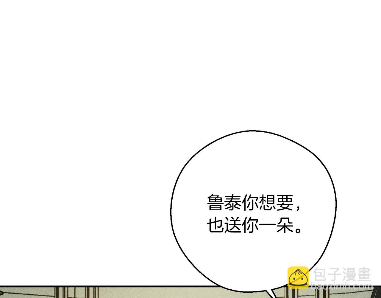 第39话 花的秘密62