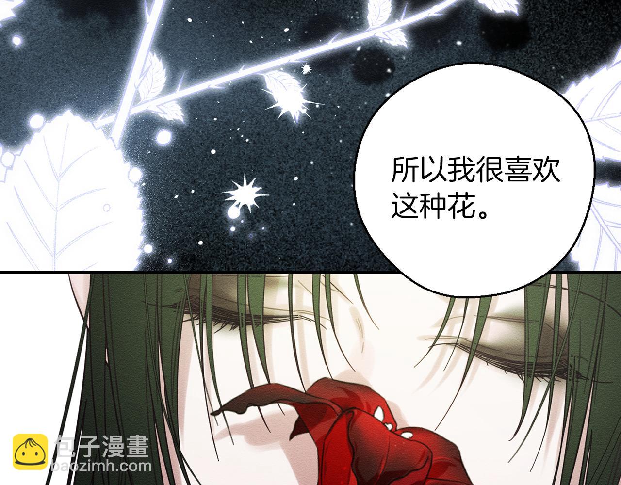 第39话 花的秘密71