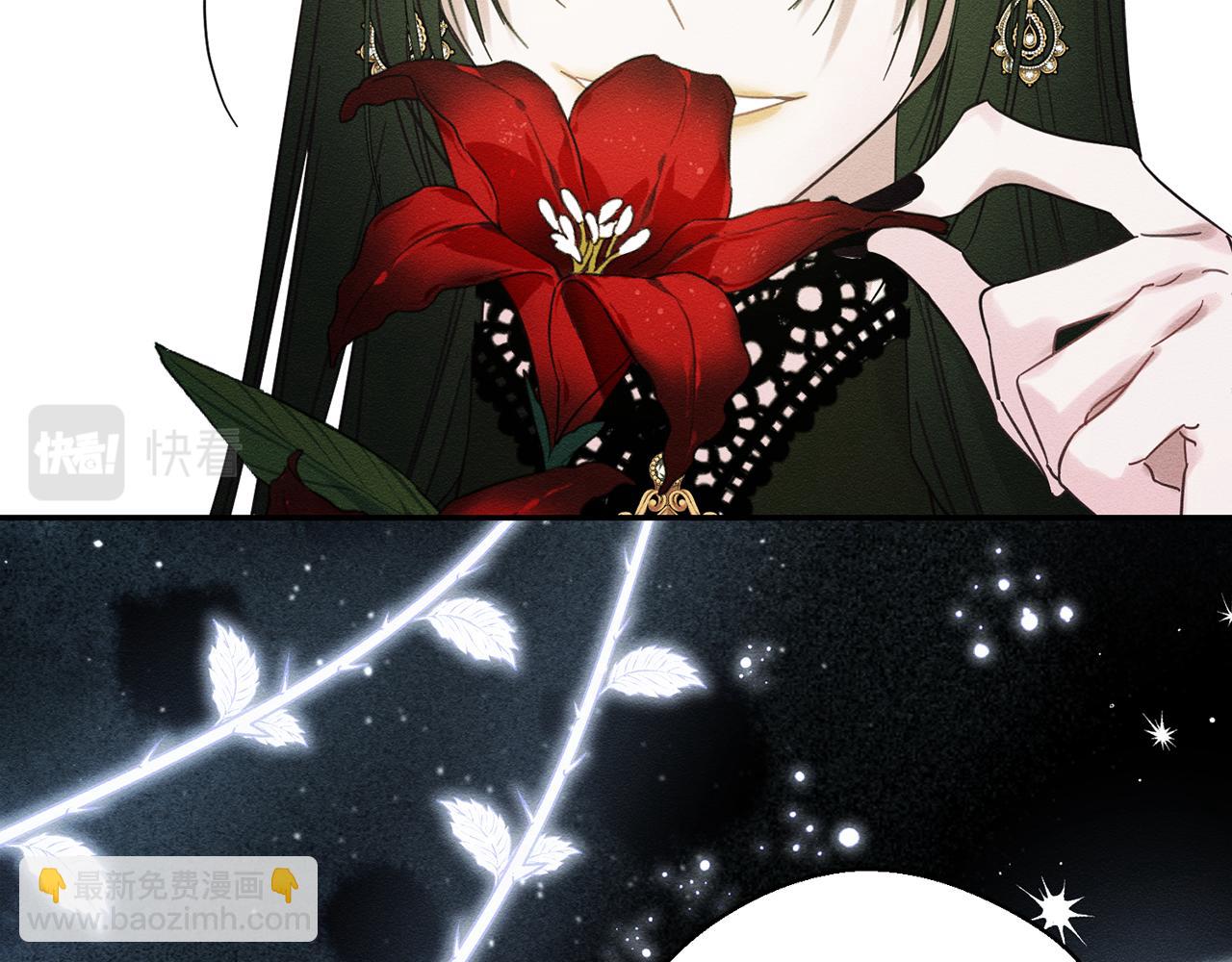 第39话 花的秘密73