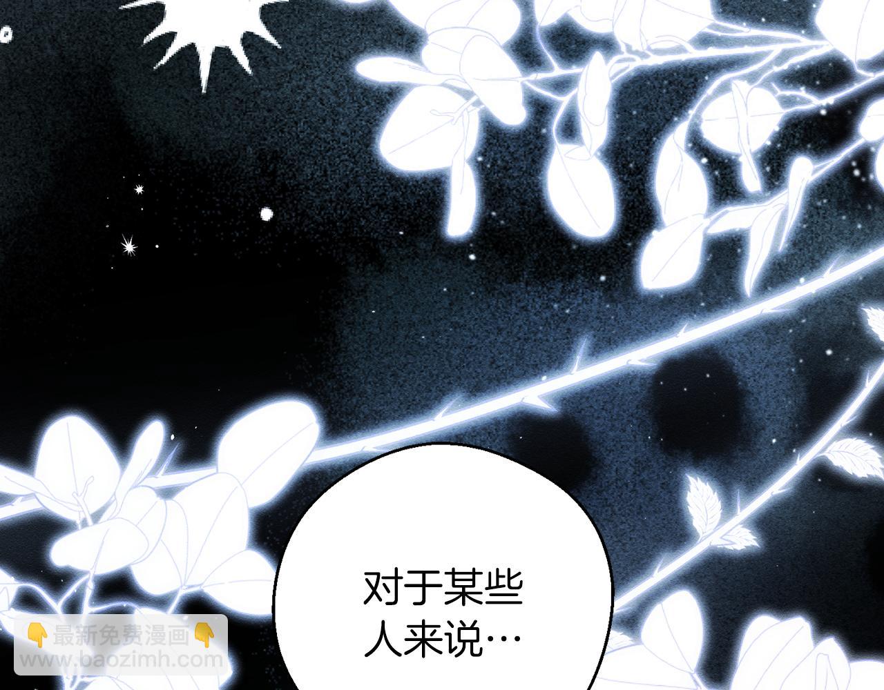 第39话 花的秘密75