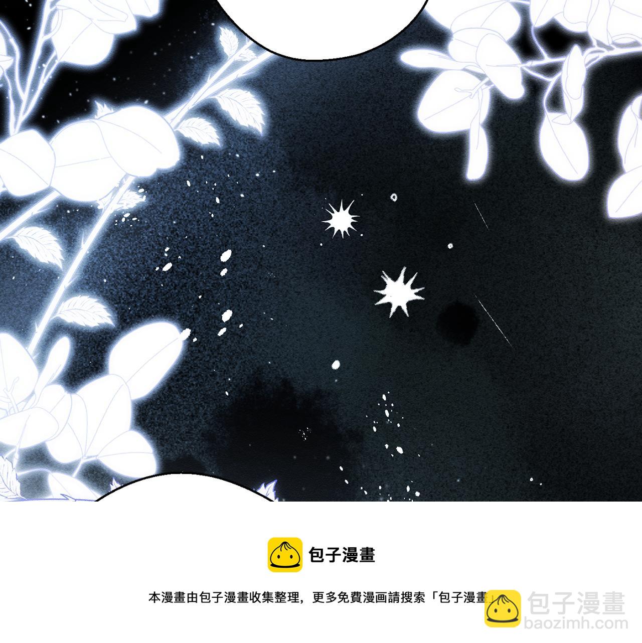 第39话 花的秘密76