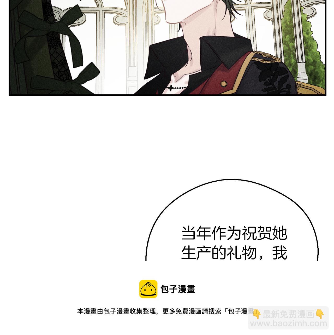 第39话 花的秘密84