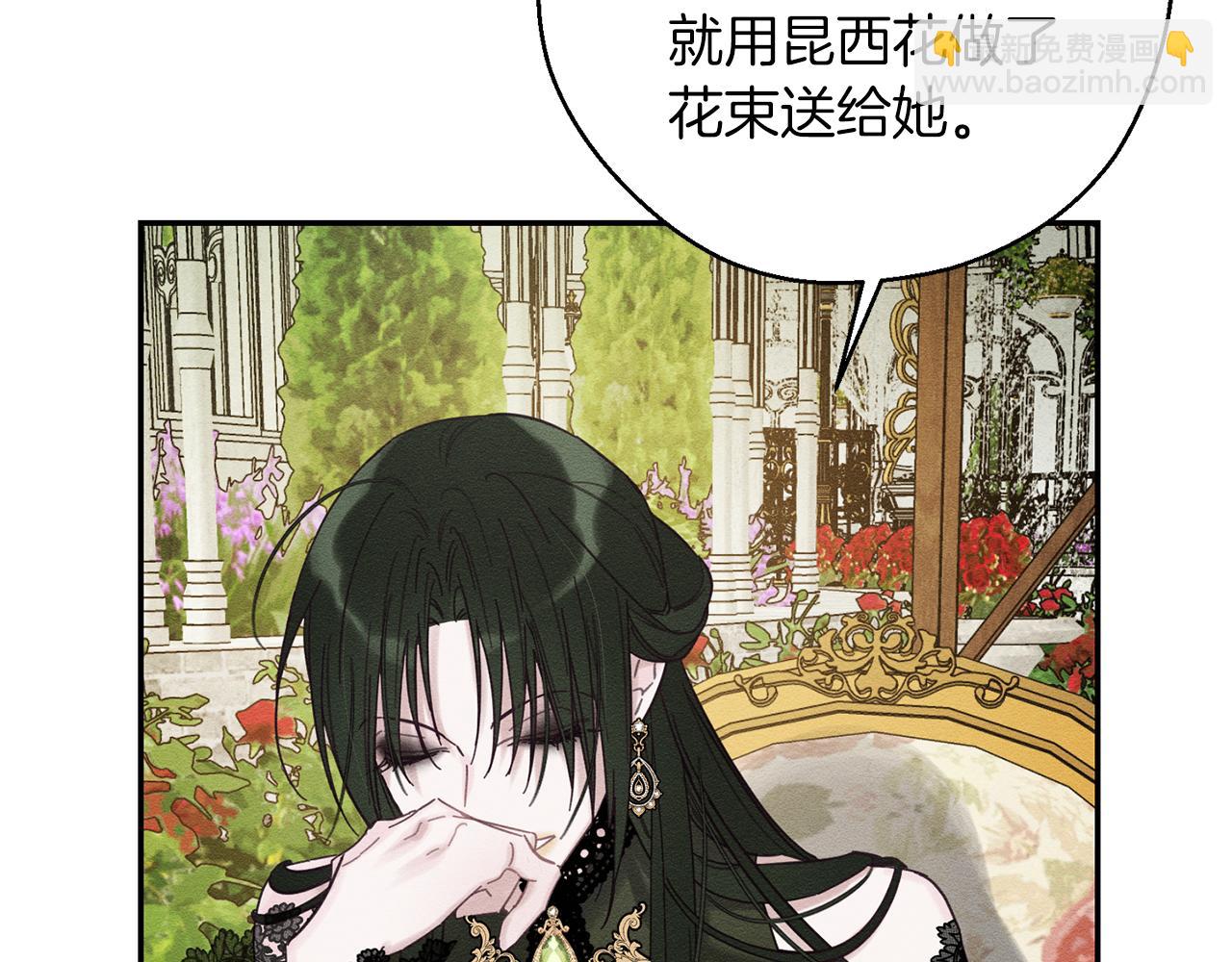 第39话 花的秘密85