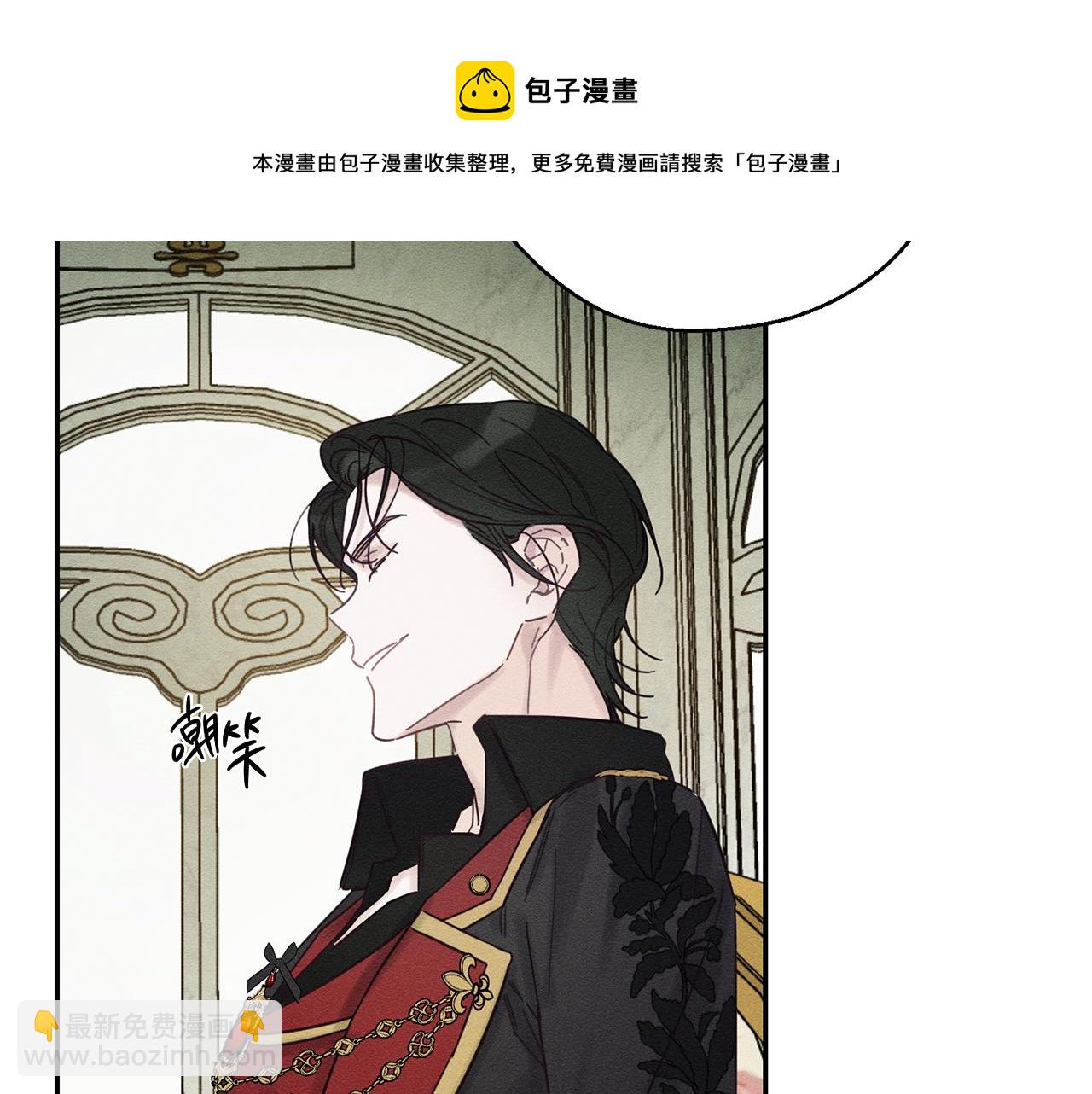 第39话 花的秘密88