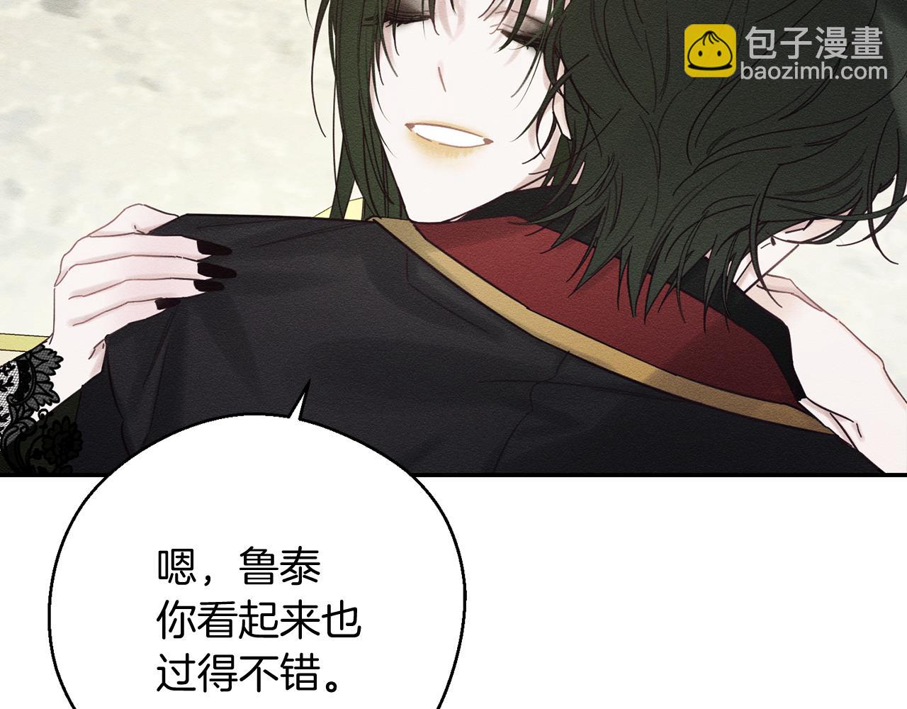 第39话 花的秘密9