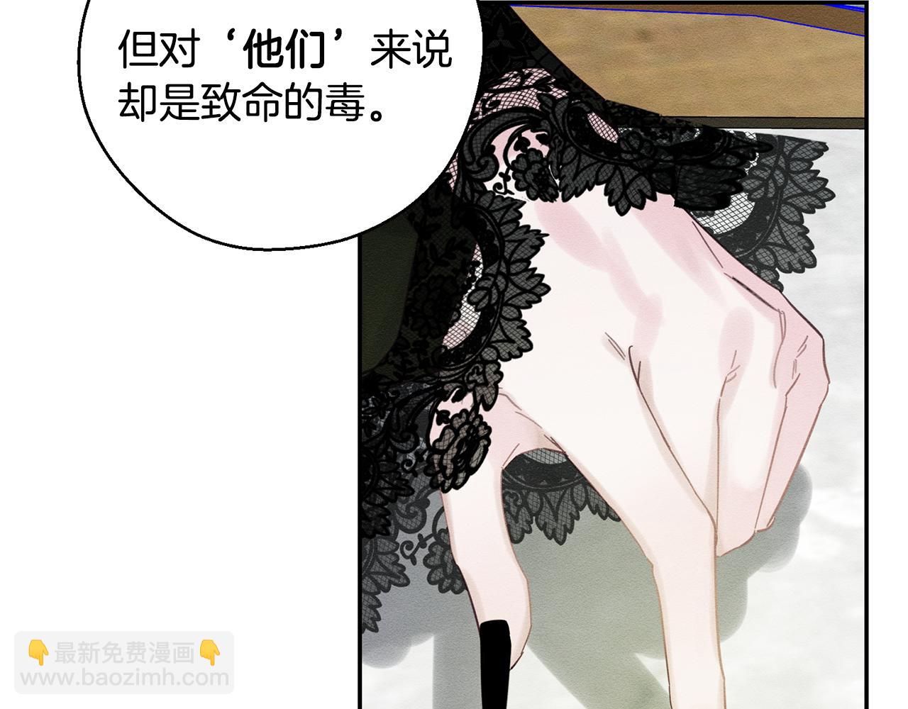 第39话 花的秘密90