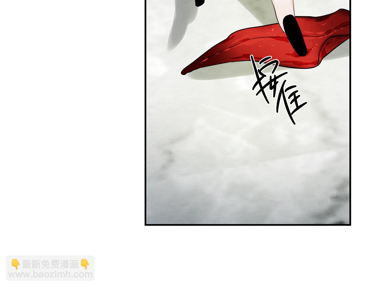 第39话 花的秘密91