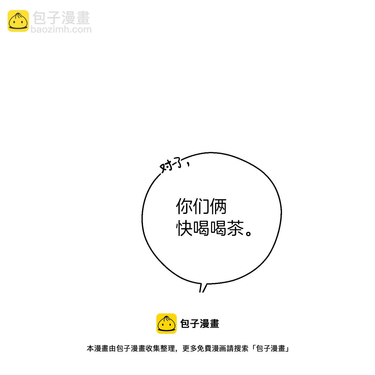 第39话 花的秘密92