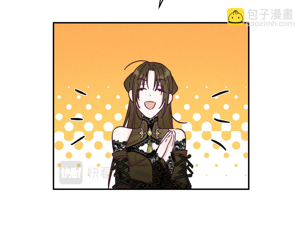 第39话 花的秘密93