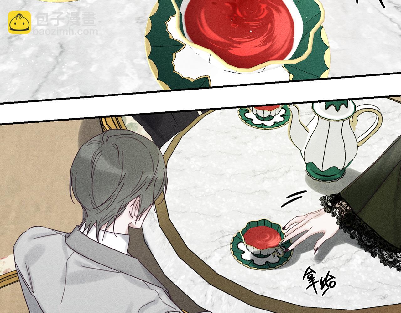 第39话 花的秘密95