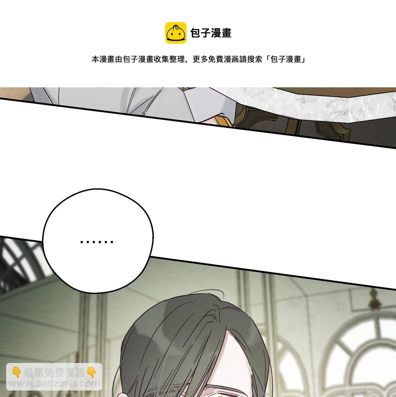 第39话 花的秘密96