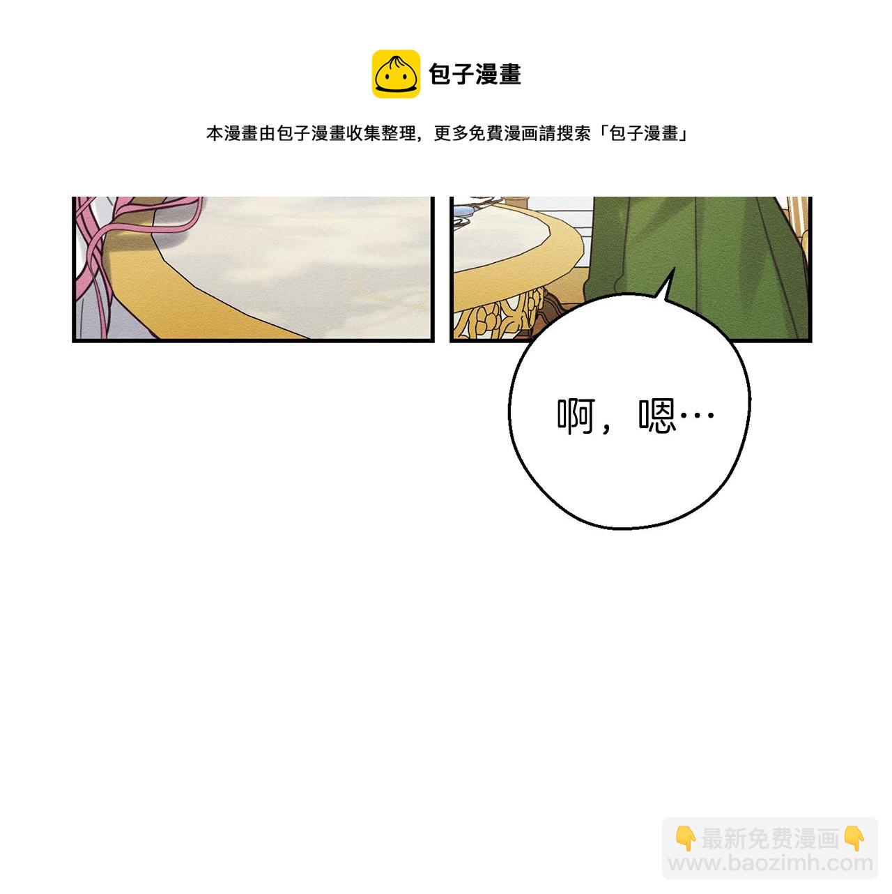 第一季完结篇 与男主正式交锋112