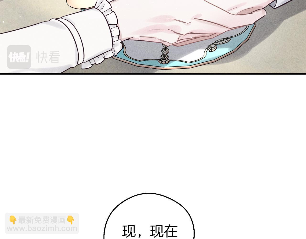 第一季完结篇 与男主正式交锋114