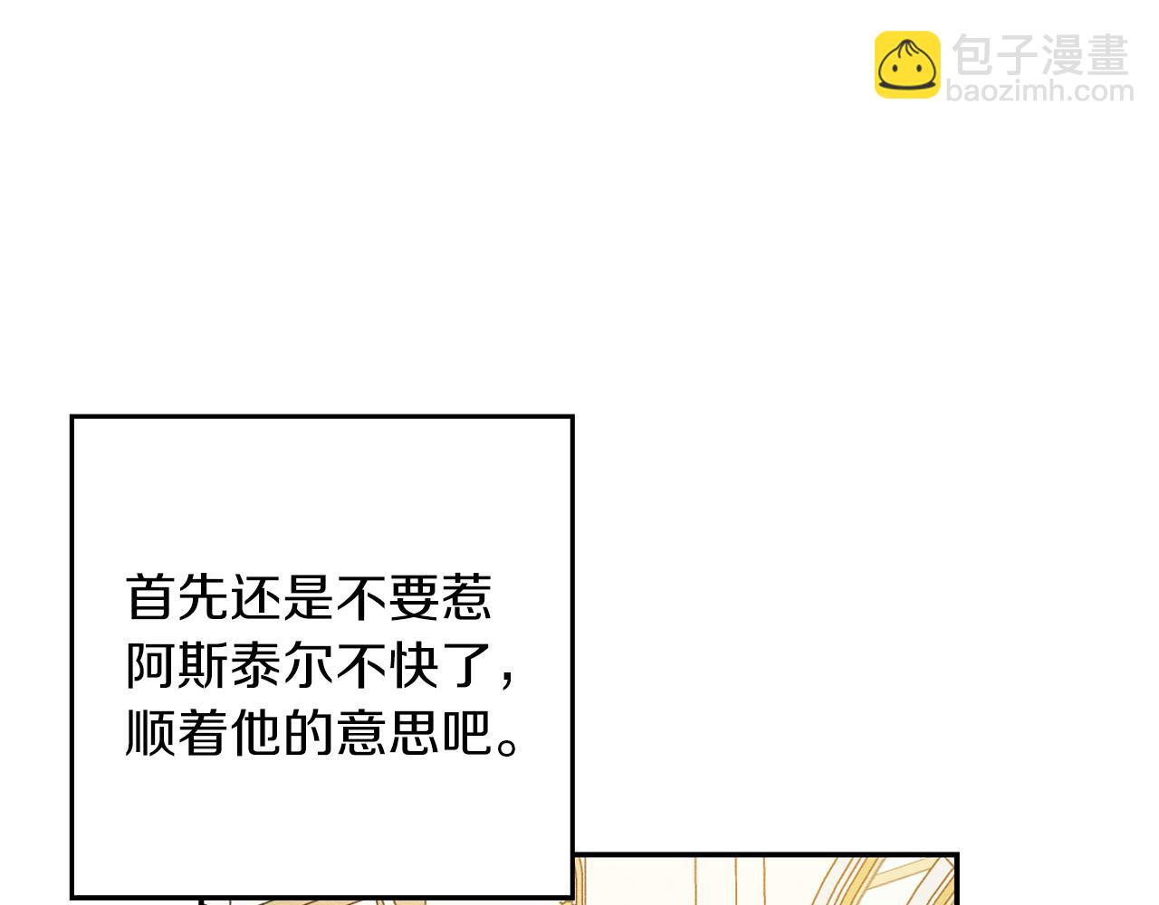第一季完结篇 与男主正式交锋117