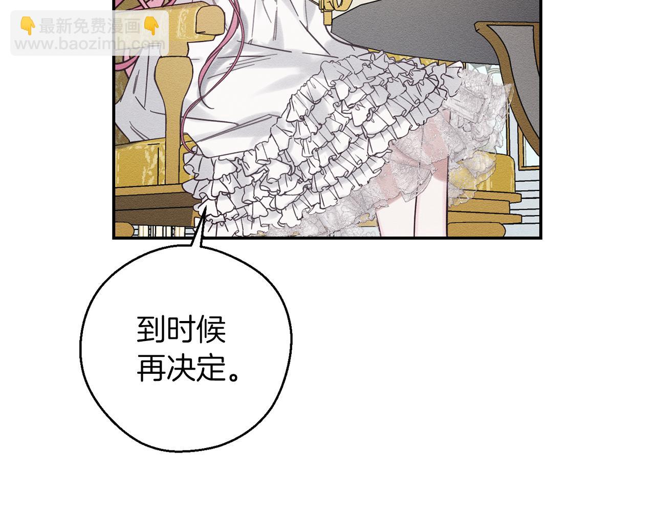 第一季完结篇 与男主正式交锋119