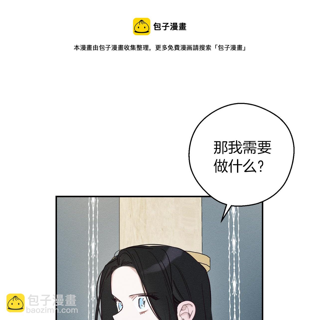 第一季完结篇 与男主正式交锋120