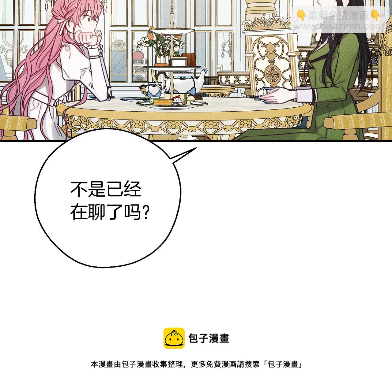 第一季完结篇 与男主正式交锋124