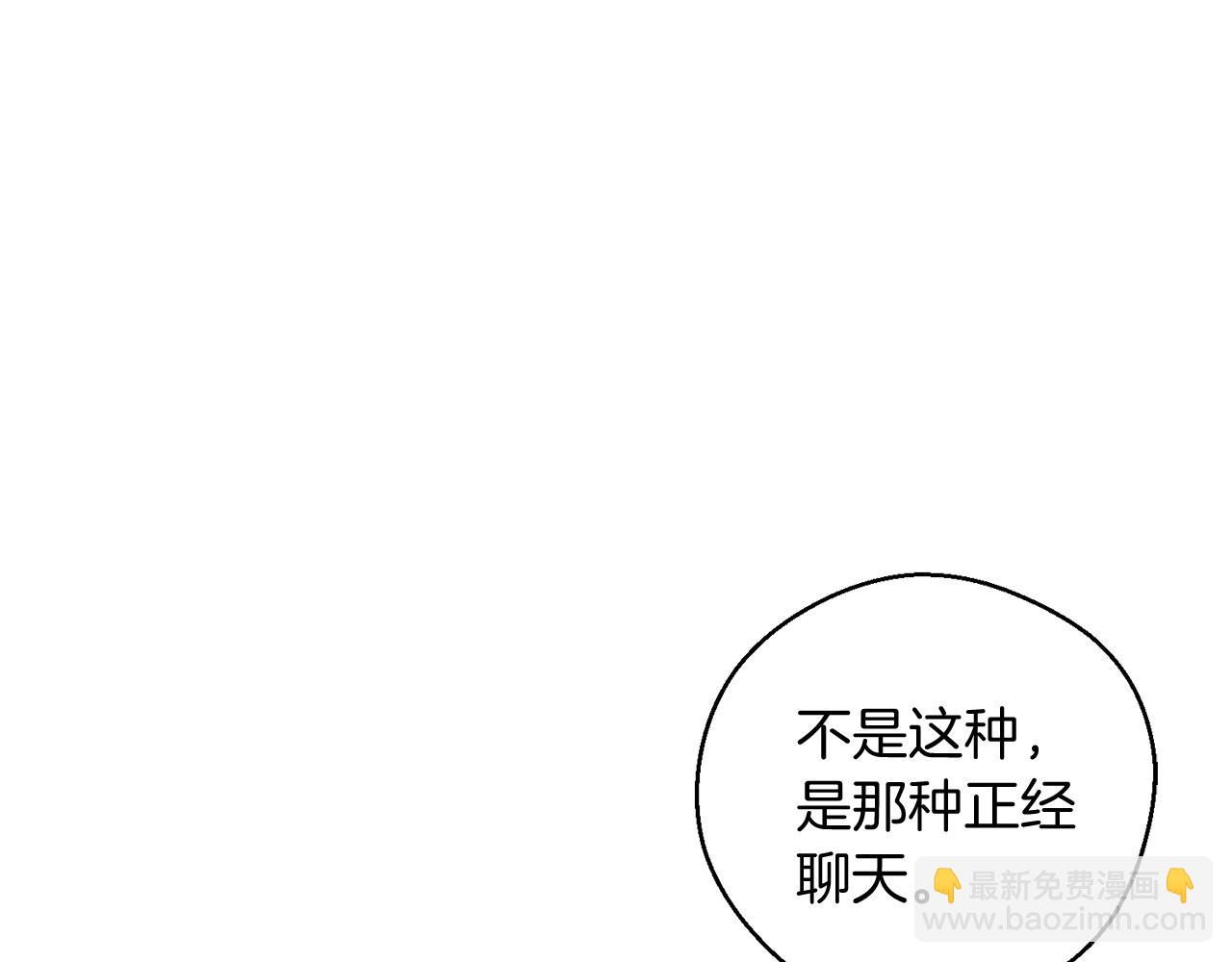 第一季完结篇 与男主正式交锋125