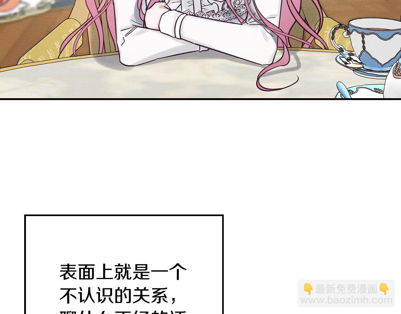 第一季完结篇 与男主正式交锋127