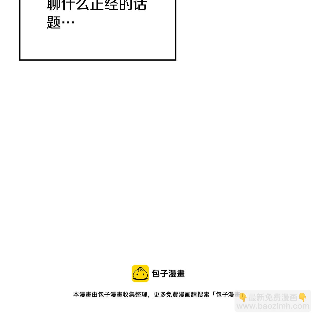 第一季完结篇 与男主正式交锋128