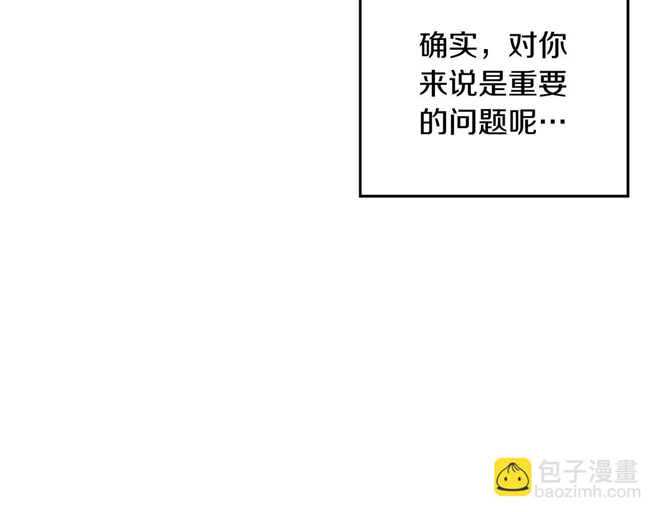 第一季完结篇 与男主正式交锋131