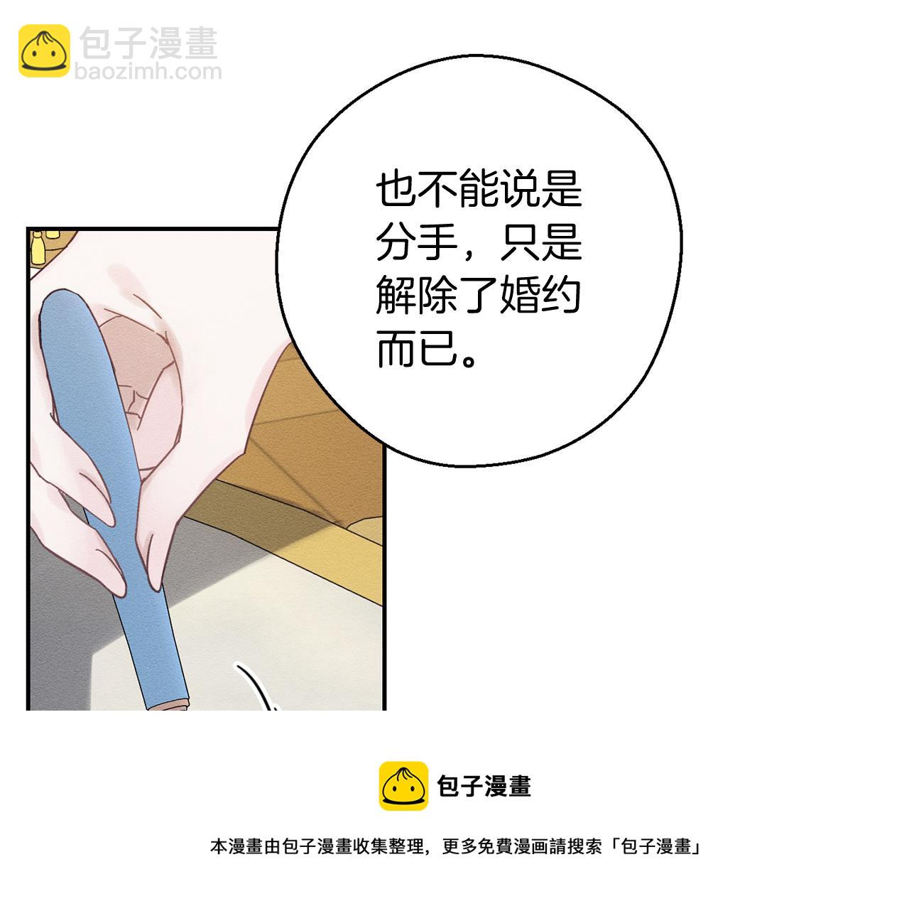第一季完结篇 与男主正式交锋132