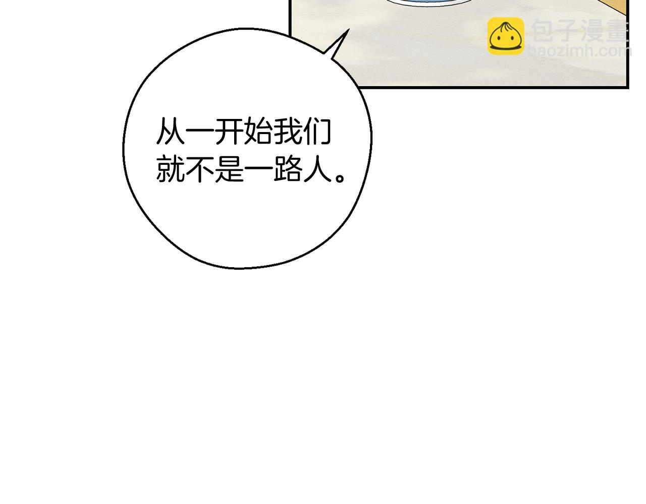 第一季完结篇 与男主正式交锋135