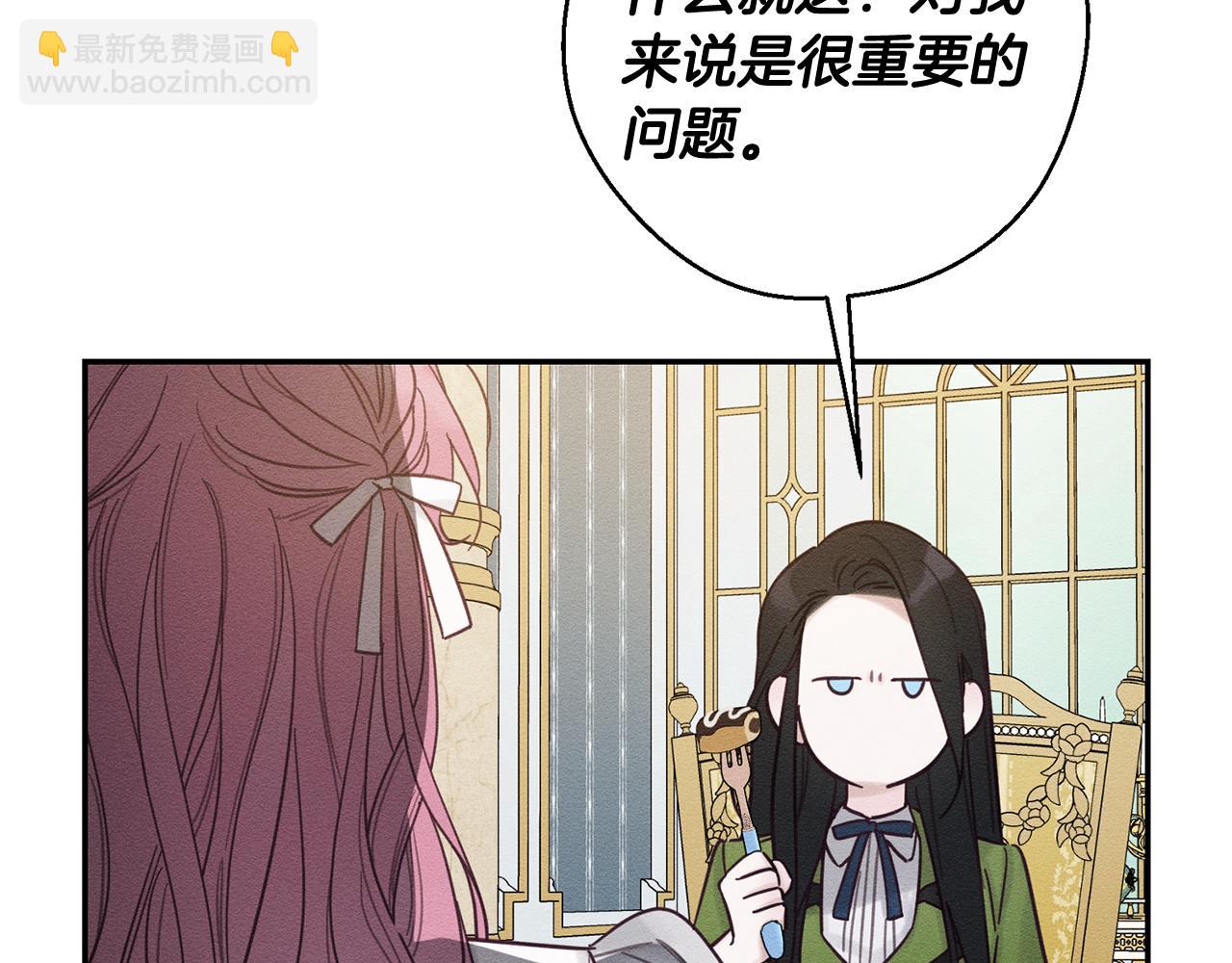 第一季完结篇 与男主正式交锋139