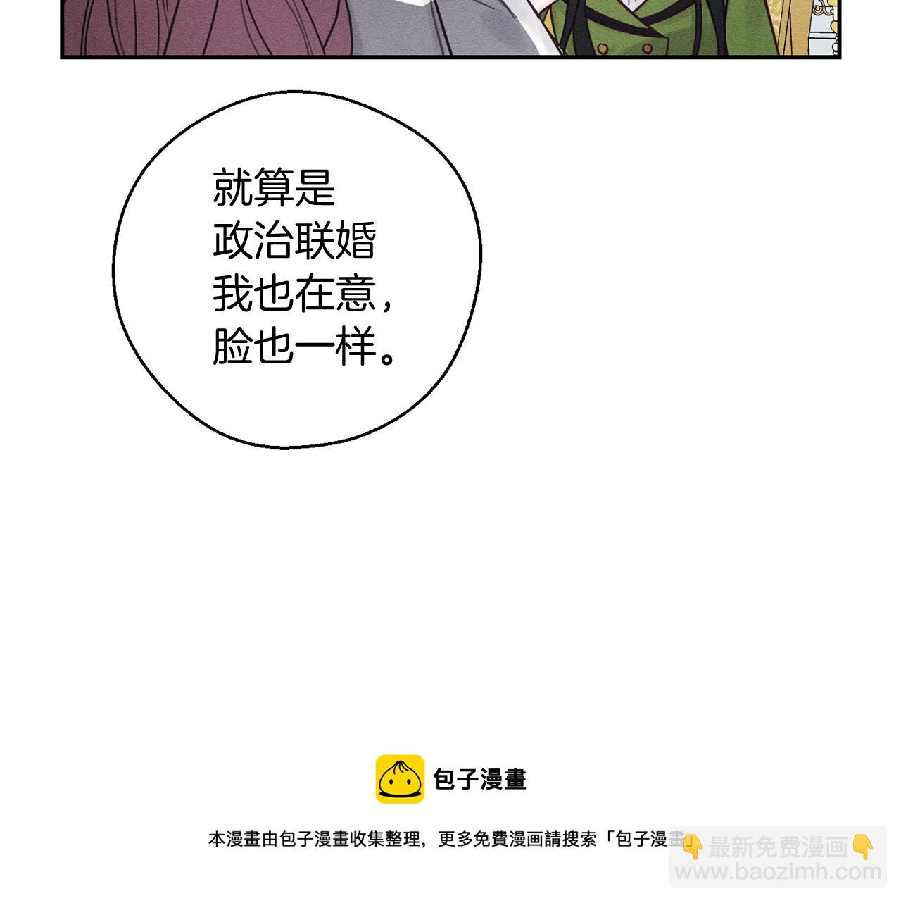 第一季完结篇 与男主正式交锋140