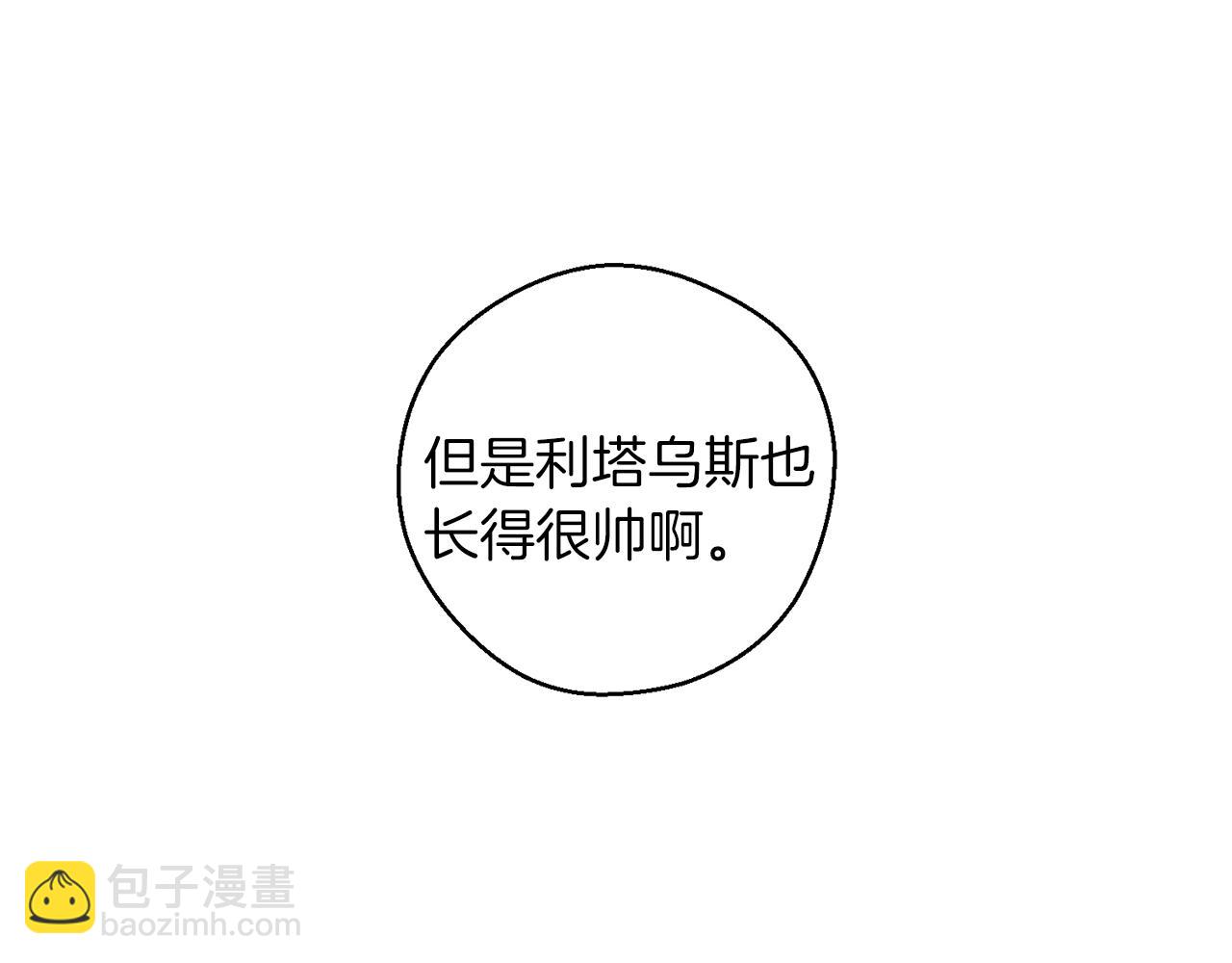 第一季完结篇 与男主正式交锋142