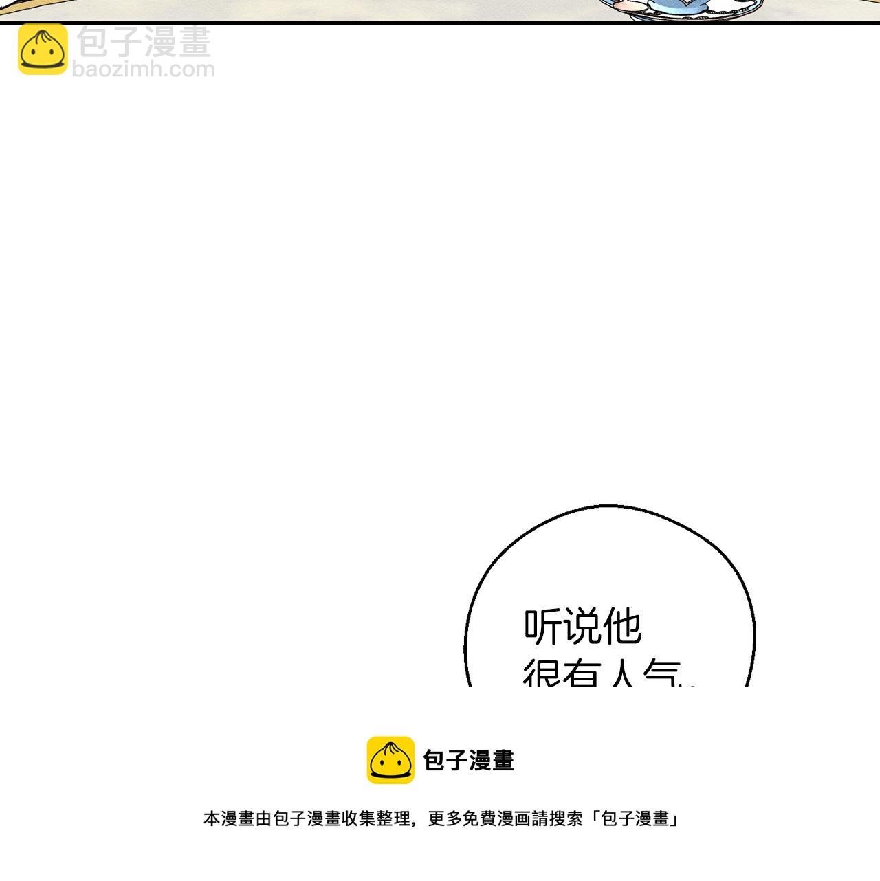 第一季完结篇 与男主正式交锋144