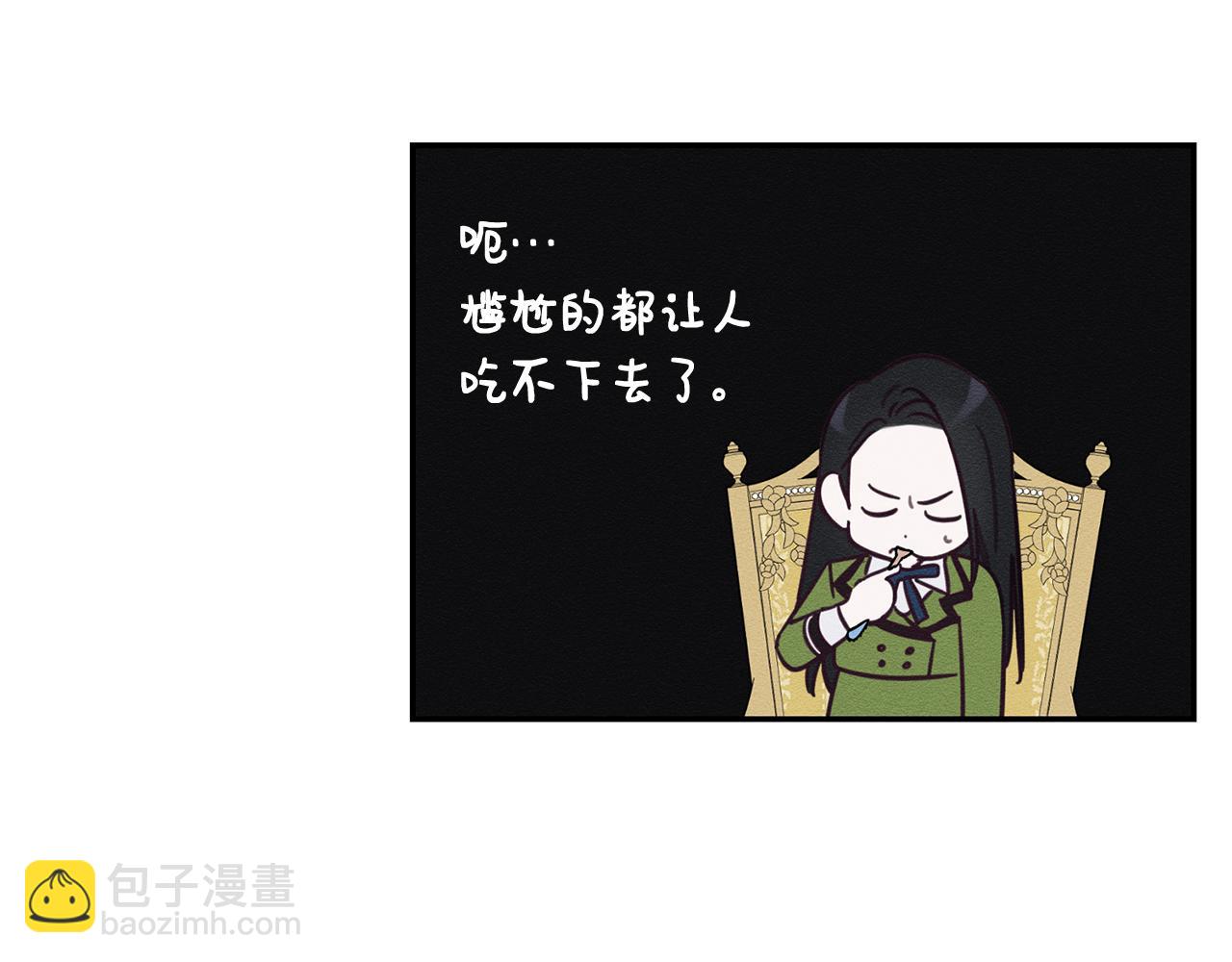 第一季完结篇 与男主正式交锋146
