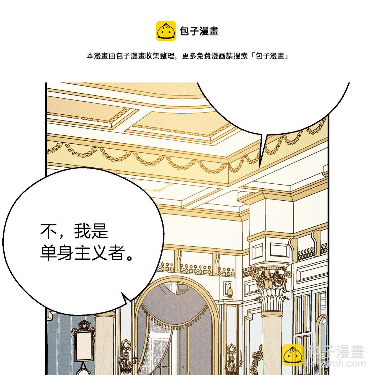 第一季完结篇 与男主正式交锋148