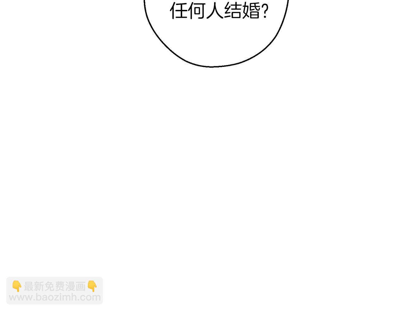 第一季完结篇 与男主正式交锋150
