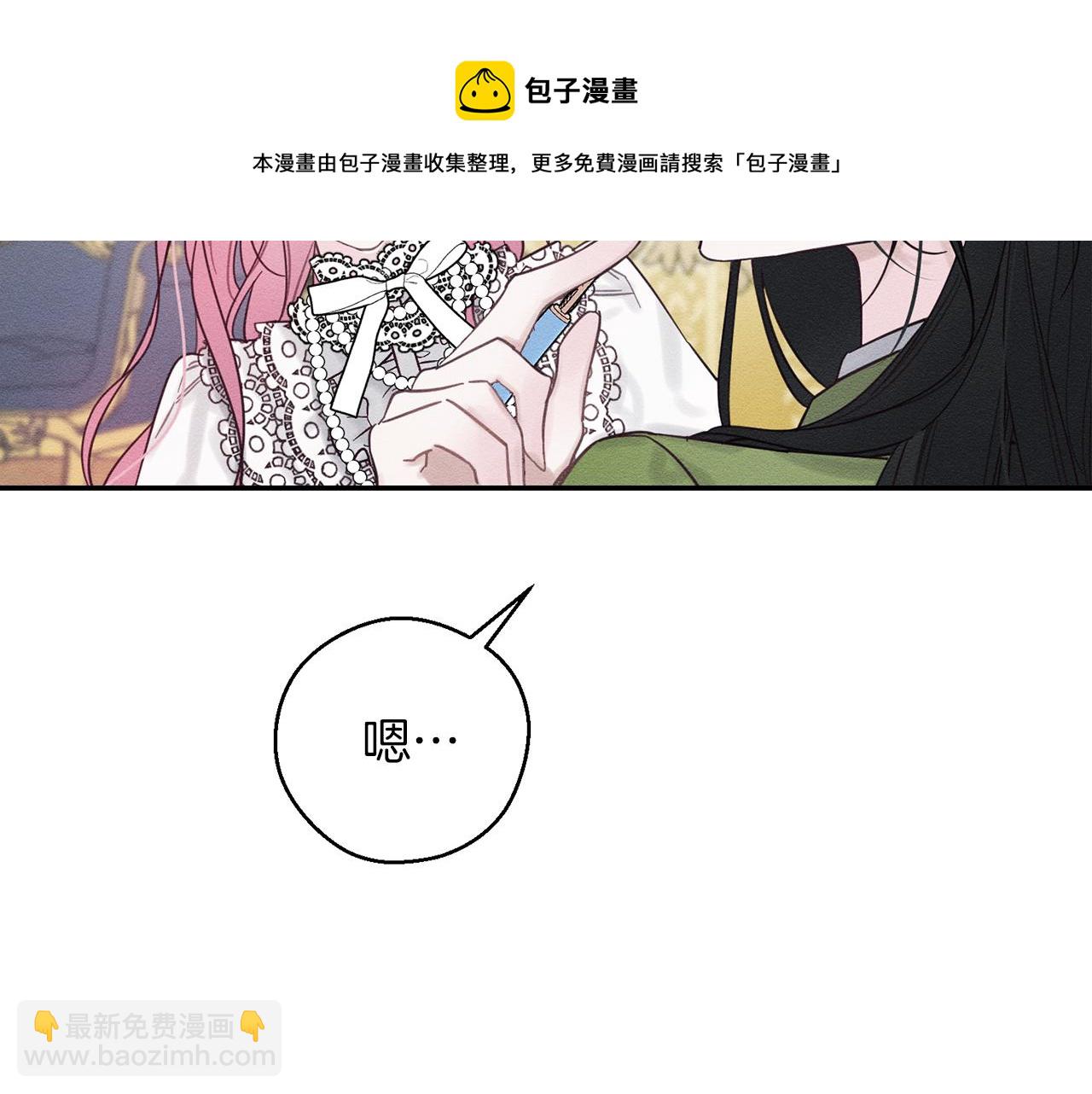 第一季完结篇 与男主正式交锋152