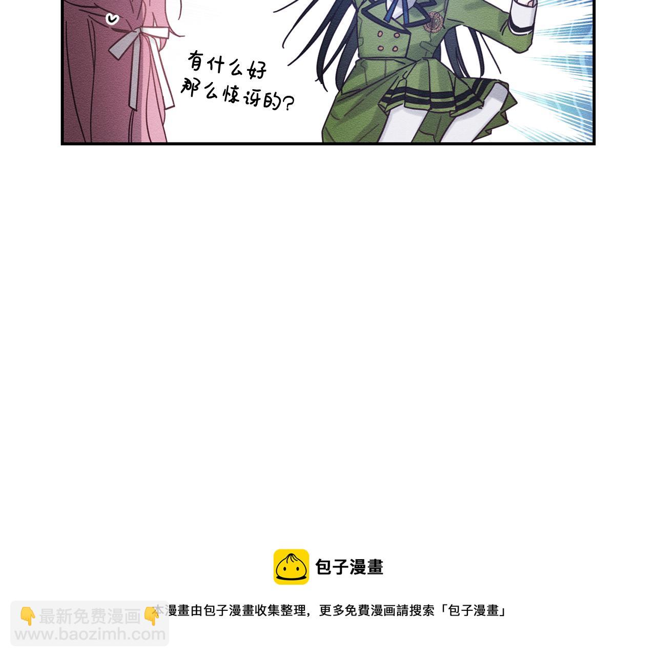 第一季完结篇 与男主正式交锋16