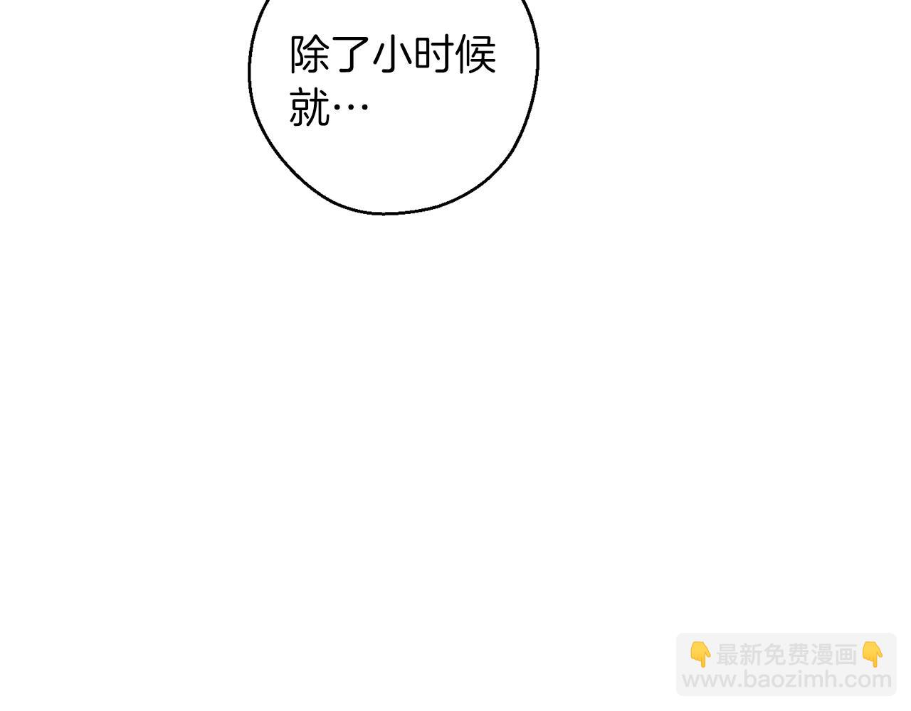 第一季完结篇 与男主正式交锋170